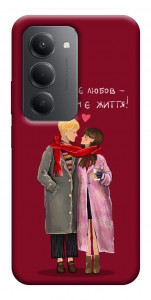 Чехол Де є любов для Xiaomi Redmi 15 (Europe version)