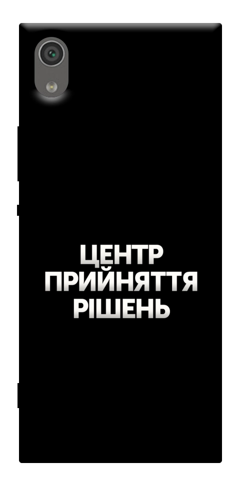 Чехол Центр прийняття рішень для Sony Xperia XA1