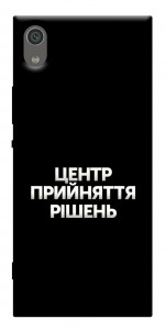Чехол Центр прийняття рішень для Sony Xperia XA1