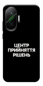 Чехол Центр прийняття рішень для Xiaomi Poco F7