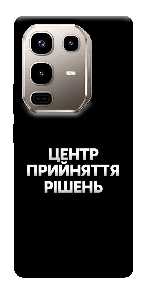 Чехол Центр прийняття рішень для Infinix Note 50 Pro 4G