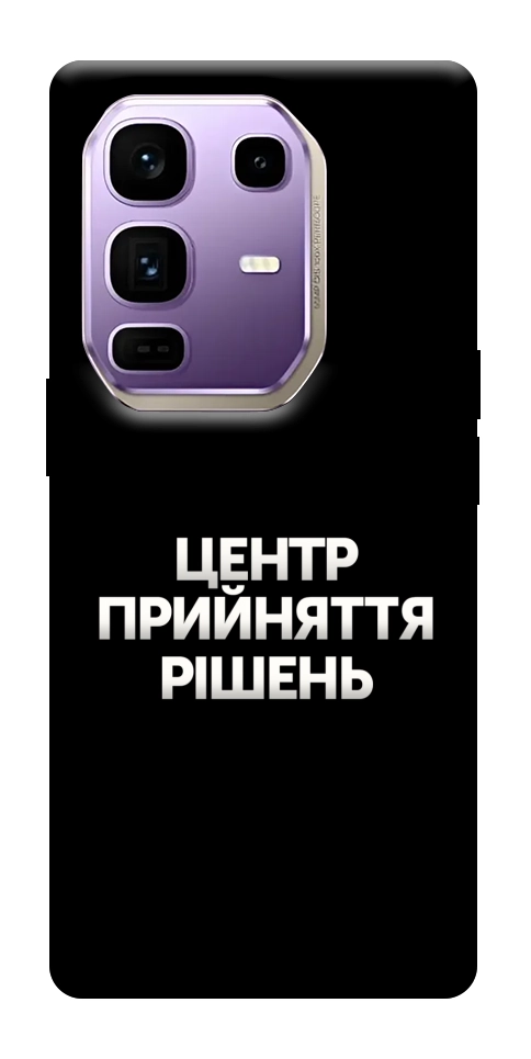 Чехол Центр прийняття рішень для Infinix Note 50 Pro+