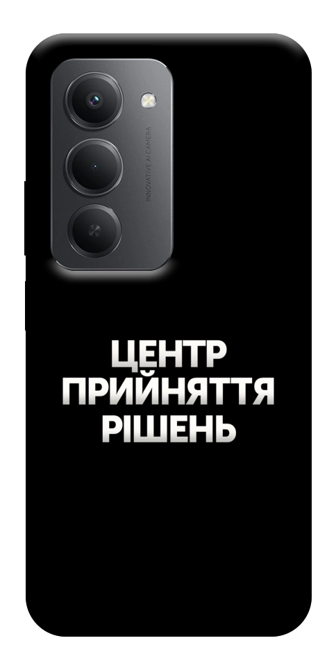 Чехол Центр прийняття рішень для Xiaomi Redmi 15 (Europe version)
