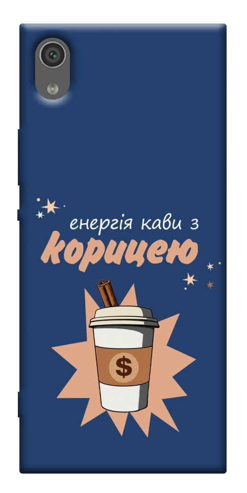 Чехол Енергія кави для Sony Xperia XA1