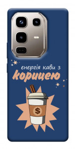 Чехол Енергія кави для Infinix Note 50 Pro 4G