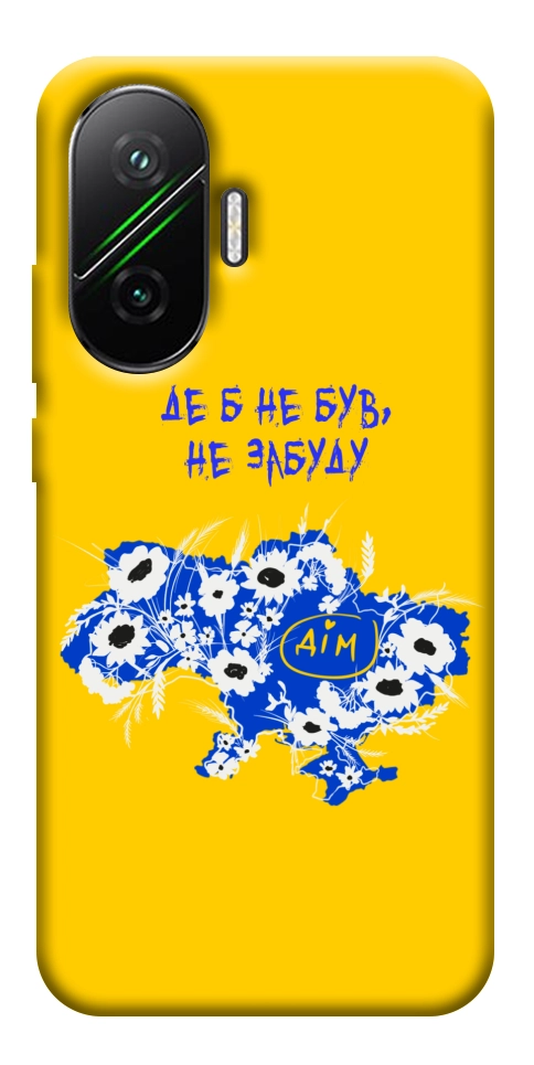 Чехол Не забуду Дім для Xiaomi Poco F7