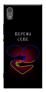 Чехол Take care of yourself для Sony Xperia XA1
