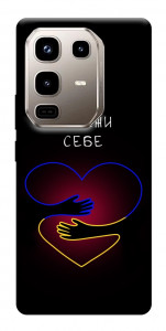 Чехол Take care of yourself для Infinix Note 50 Pro 4G