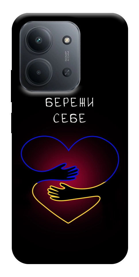 Чехол Take care of yourself для Xiaomi Redmi 15C (Europe version)