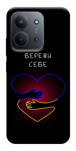 Чехол Take care of yourself для Xiaomi Redmi 15C (Europe version)