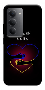 Чохол Take care of yourself для Xiaomi Redmi 15 (Europe version)