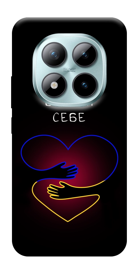 Чехол Take care of yourself для Xiaomi Redmi Note 15 Pro+ 5G