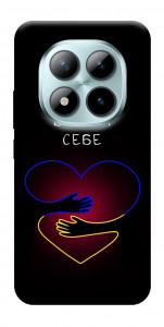 Чехол Take care of yourself для Xiaomi Redmi Note 15 Pro+ 5G