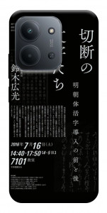 Чехол Японские надписи для Xiaomi Redmi 15C (Europe version)