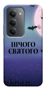 Чохол Нічого святого ніч для Xiaomi Redmi 15 (Europe version)