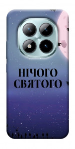 Чехол Нічого святого ніч для Xiaomi Redmi Note 15 Pro+ 5G