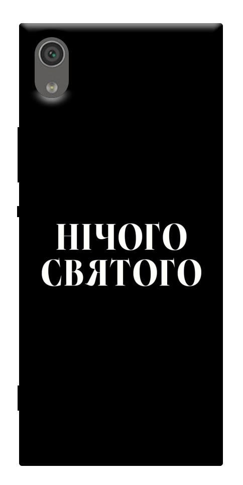 Чехол Nothing sacred для Sony Xperia XA1