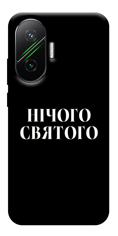 Чехол Nothing sacred для Xiaomi Poco F7