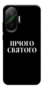 Чехол Nothing sacred для Xiaomi Poco F7