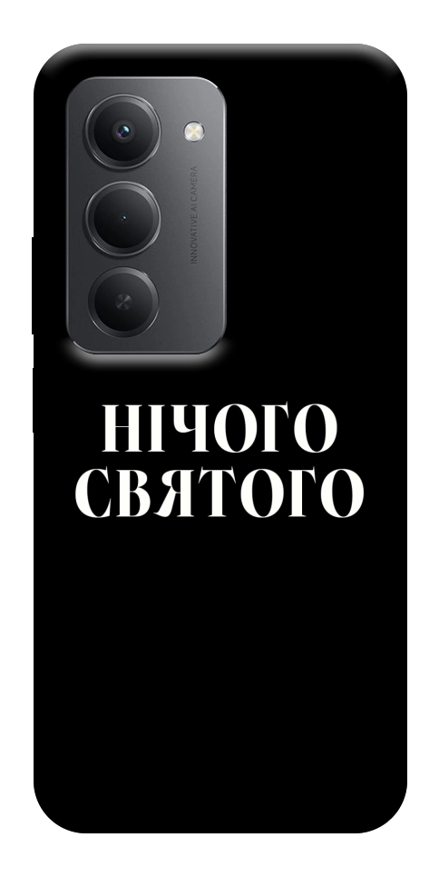 Чохол Nothing sacred для Xiaomi Redmi 15 (Europe version)