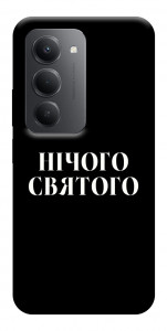 Чохол Nothing sacred для Xiaomi Redmi 15 (Europe version)