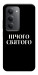 Чохол Nothing sacred для Xiaomi Redmi 15 (Europe version)