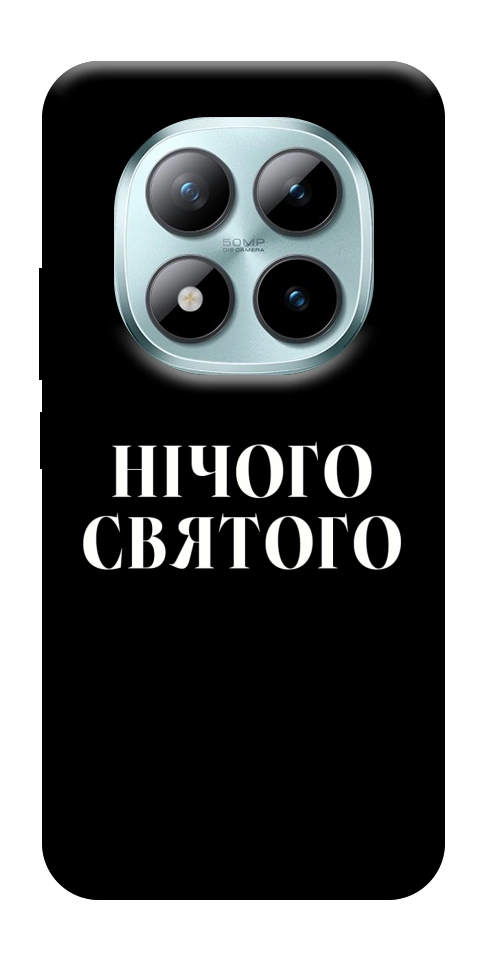 Чехол Nothing sacred для Xiaomi Redmi Note 15 Pro+ 5G