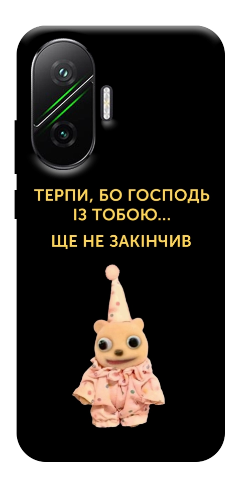 Чехол Ще не закінчив для Xiaomi Poco F7