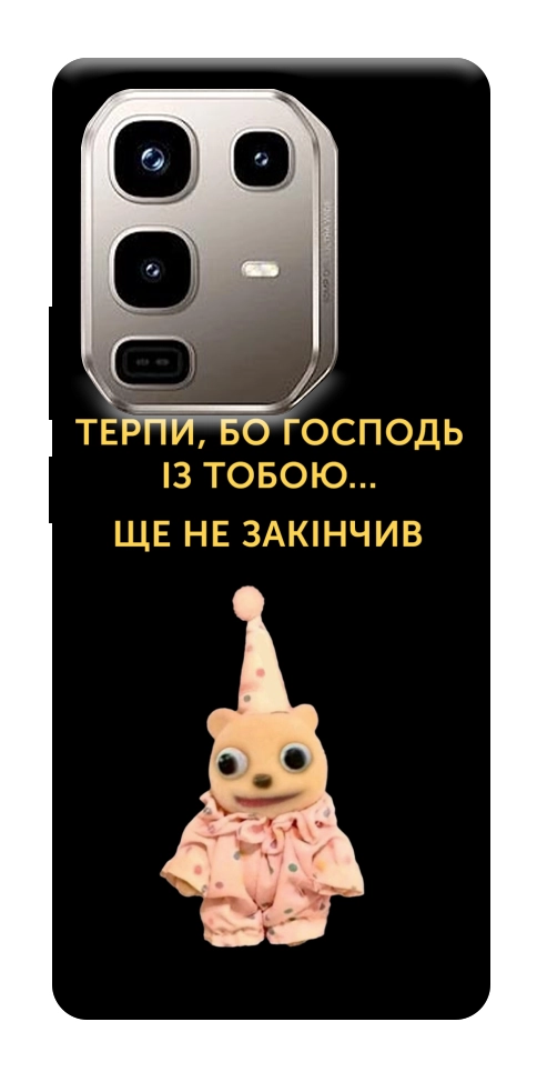 Чехол Ще не закінчив для Infinix Note 50 Pro 4G