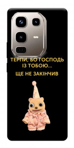 Чехол Ще не закінчив для Infinix Note 50 Pro 4G
