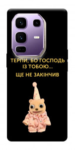 Чехол Ще не закінчив для Infinix Note 50 Pro+