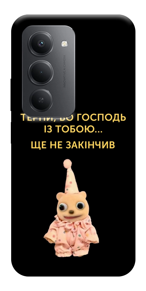 Чохол Ще не закінчив для Xiaomi Redmi 15 (Europe version)