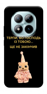 Чехол Ще не закінчив для Xiaomi Redmi Note 15 Pro+ 5G