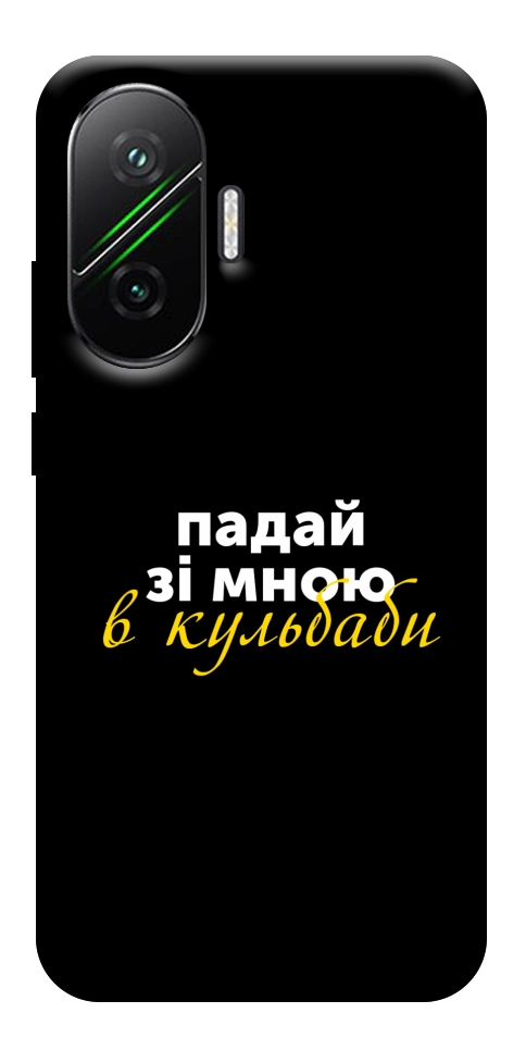 Чехол Кульбаби для Xiaomi Poco F7