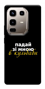 Чехол Кульбаби для Infinix Note 50 Pro 4G