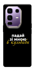 Чехол Кульбаби для Infinix Note 50 Pro+