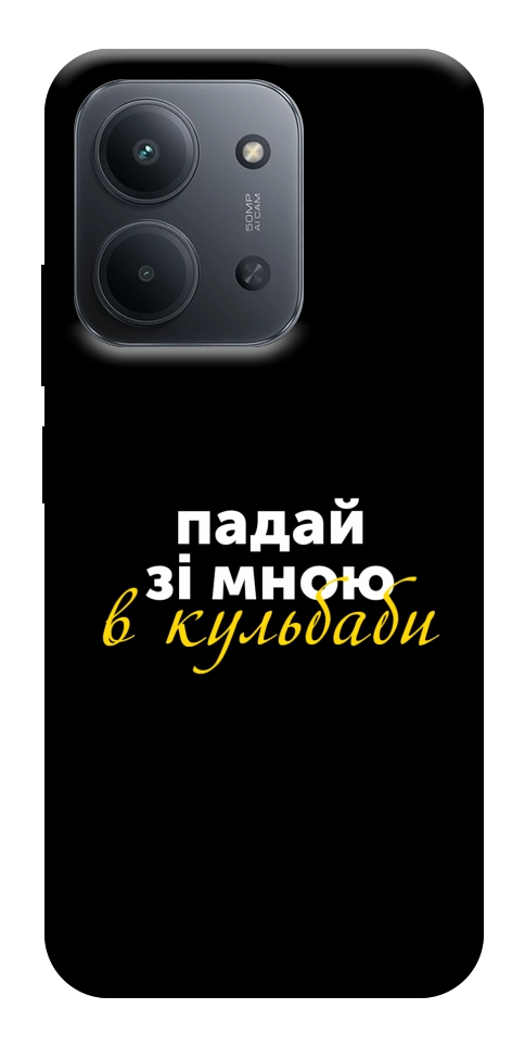 Чехол Кульбаби для Xiaomi Redmi 15C (Europe version)