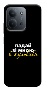 Чехол Кульбаби для Xiaomi Redmi 15C (Europe version)