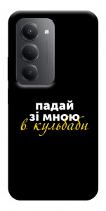 Чохол Кульбаби для Xiaomi Redmi 15 (Europe version)