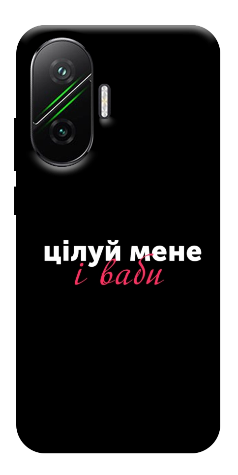 Чехол Цілуй мене для Xiaomi Poco F7