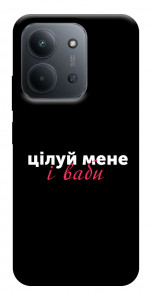 Чехол Цілуй мене для Xiaomi Redmi 15C (Europe version)