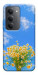 Чохол Sky flowers для Xiaomi Redmi 15 (Europe version)