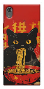 Чехол Cat noodles для Sony Xperia XA1