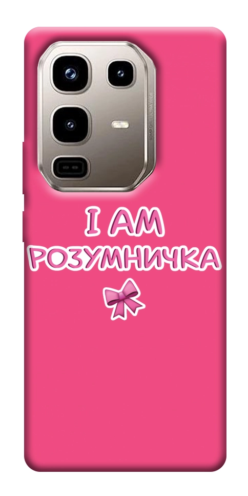 Чехол Розумничка для Infinix Note 50 Pro 4G