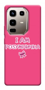 Чехол Розумничка для Infinix Note 50 Pro 4G