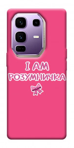 Чехол Розумничка для Infinix Note 50 Pro+