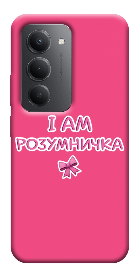 Чохол Розумничка для Xiaomi Redmi 15 (Europe version)