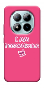 Чехол Розумничка для Xiaomi Redmi Note 15 Pro 5G