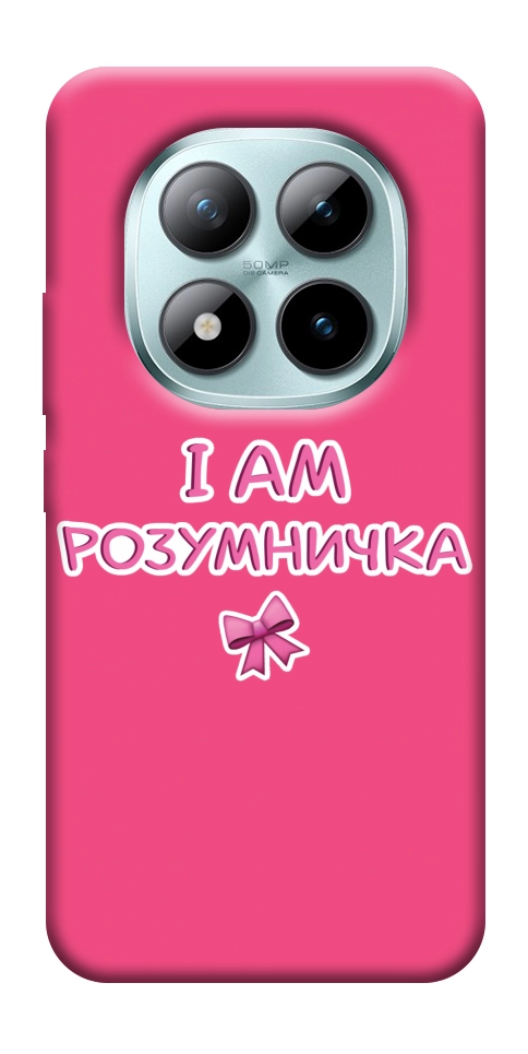 Чехол Розумничка для Xiaomi Redmi Note 15 Pro+ 5G