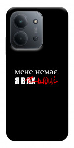Чехол Я в шоці для Xiaomi Redmi 15C (Europe version)
